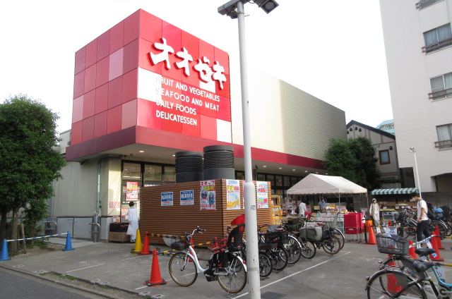 スーパー　オオゼキ融点時点（スーパー）まで650m