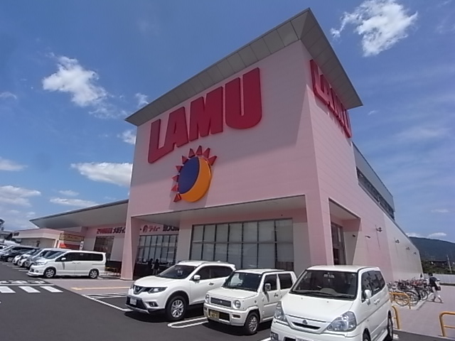 スーパー　ラ・ムー東大阪店（スーパー）まで453m