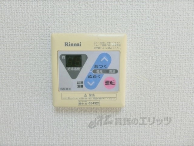 その他設備　給湯器リモコン