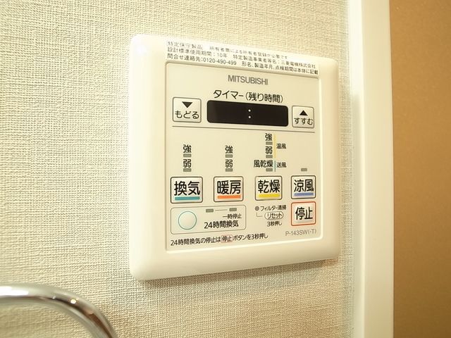 その他部屋・スペース