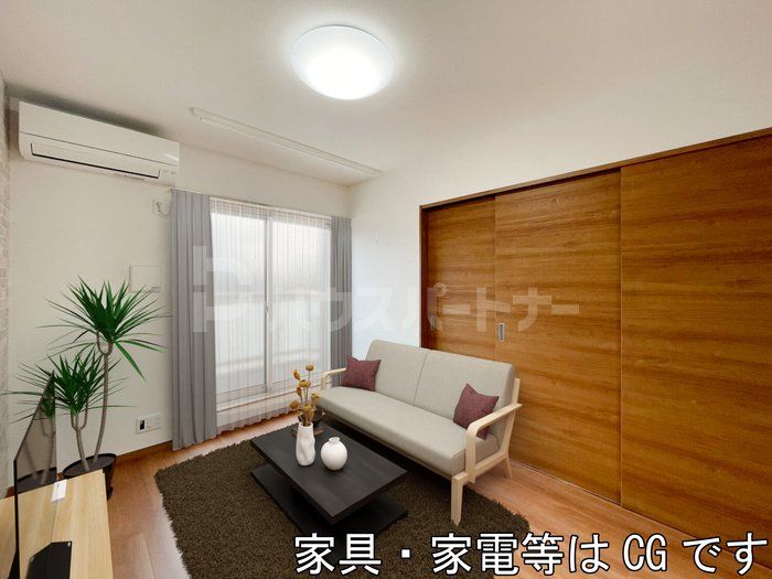 居室・リビング