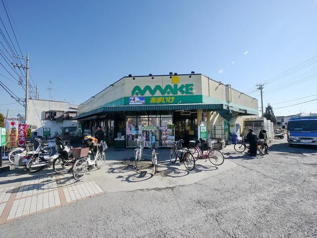 スーパー　スーパーあまいけウィズ久米店（スーパー）まで1225m