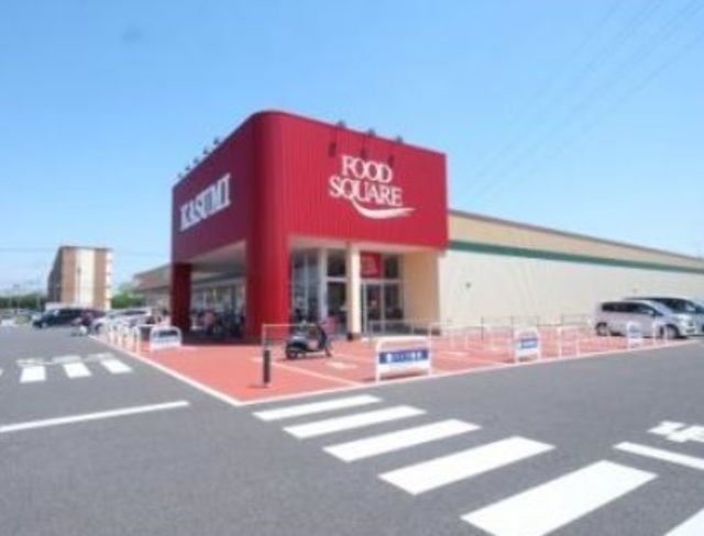 スーパー　カスミフードスクエア千城台店（スーパー）まで1520m