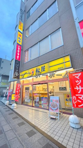 飲食店　松屋 朝霞店（飲食店）まで535m