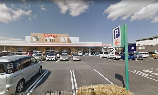 スーパー　コープみやざき花ヶ島店（スーパー）まで786m