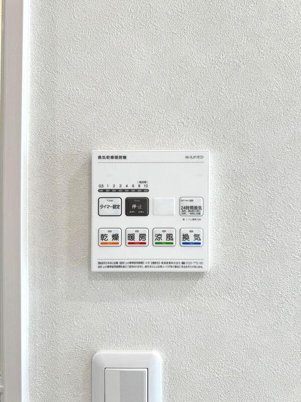 その他設備　同じ仕様