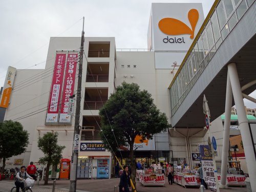 スーパー　（株）ダイエー 池田駅前店（スーパー）まで892m