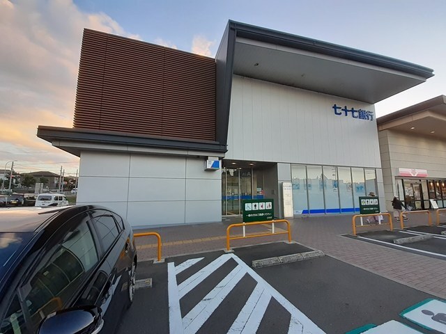 銀行　七十七銀行鶴ヶ谷支店（銀行）まで1500m