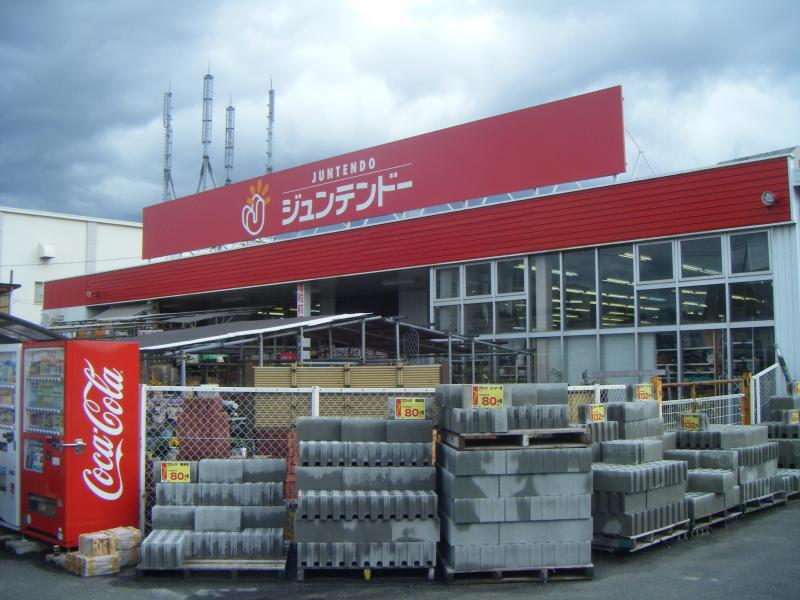 ホームセンター　ホームセンタージュンテンドー妹尾店（ホームセンター）まで1396m