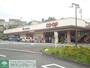スーパー　コープ城山手店（スーパー）まで1620m