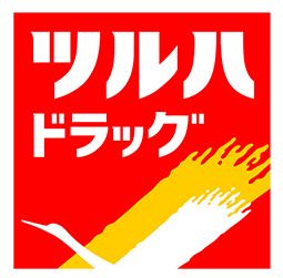 ドラックストア　ツルハドラッグ住吉苅田店（ドラッグストア）まで623m