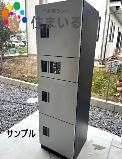 その他共有部分　※写真は同型タイプとなります