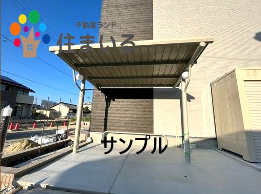 その他設備　※写真は同型タイプとなります