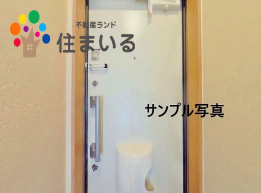 玄関　※写真は同型タイプとなります