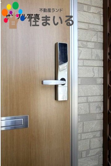 セキュリティ　※写真は同型タイプとなります