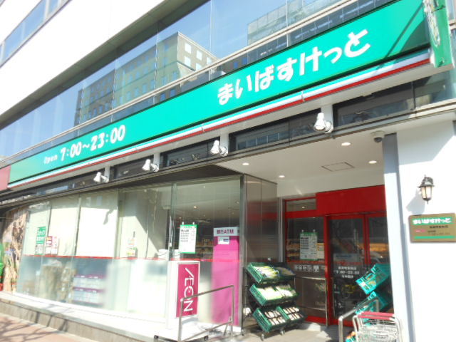 その他　「まいばすけっと」