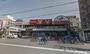 スーパー　サンコースーパーJR平野駅前（スーパー）まで650m