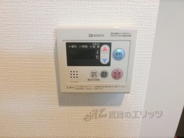 その他設備　給湯器リモコン