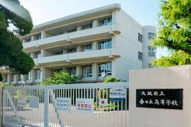 高校・高専　大阪府立春日丘高等学校（高校・高専）まで349m
