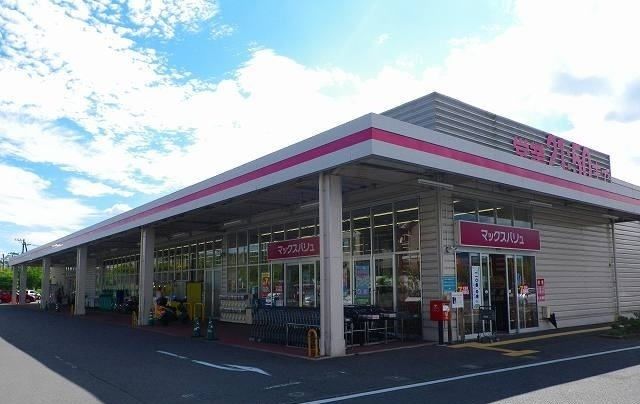スーパー　マックスバリュ御殿場新橋店（スーパー）まで750m