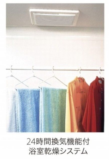 その他設備　同タイプの写真になります