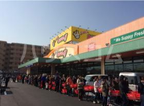 スーパー　エブリィビッグデー函南店（スーパー）まで1154m