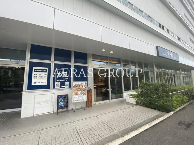 飲食店　大戸屋ごはん処 越中島店（飲食店）まで525m