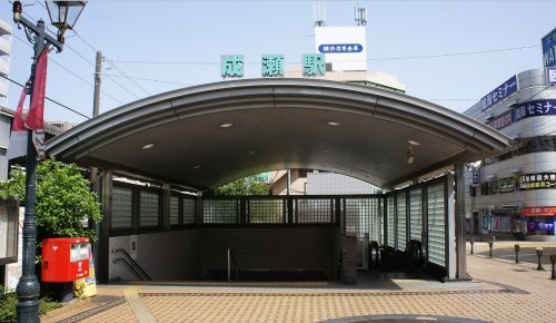 その他　成瀬駅（その他）まで2387m