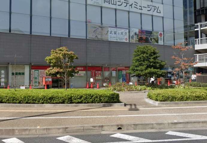 郵便局　岡山寿郵便局（郵便局）まで367m