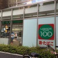 スーパー　ローソンストア100 LS新宿文化センター前店（スーパー）まで243m