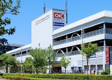 スーパー　オーケー 北山田店（スーパー）まで1437m