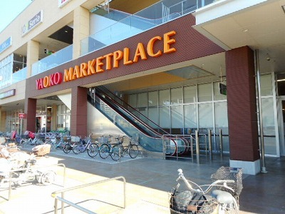 スーパー　ヤオコー南流山店（スーパー）まで500m