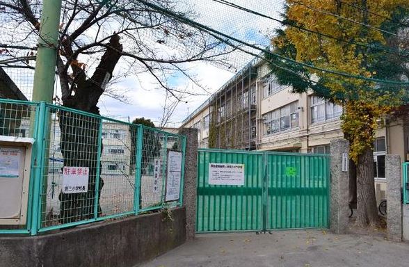 小学校　高井戸第三小学校（小学校）まで512m