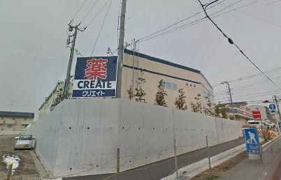 ドラックストア　クリエイトエス・ディー藤沢柄沢店（ドラッグストア）まで282m