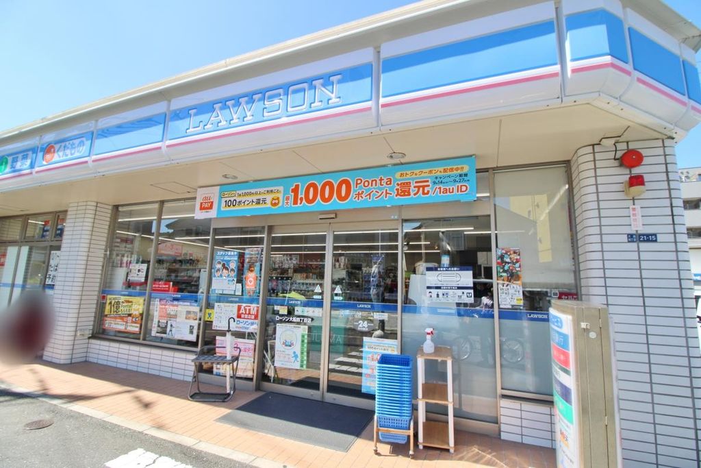 コンビニ　ローソン大船4丁目店（コンビニ）まで350m