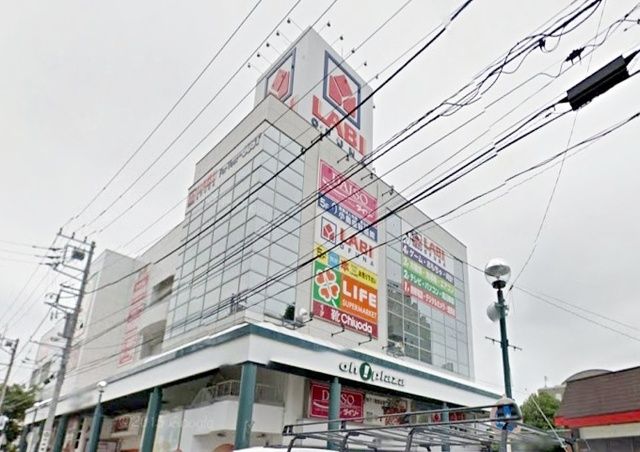 ホームセンター　ヤマダ電機LABI大船（ホームセンター）まで1800m