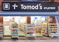 ドラックストア　トモズエクスプレス新丸子店（ドラッグストア）まで528m