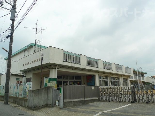 幼稚園・保育園　柏市立しこだ保育園（幼稚園・保育園）まで230m