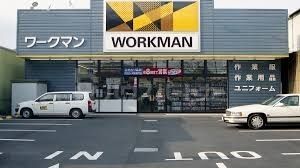 ショッピングセンター　ワークマン江戸川篠崎店（ショッピングセンター）まで1260m