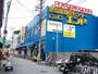 スーパー　業務用食品館 中崎町店（スーパー）まで497m