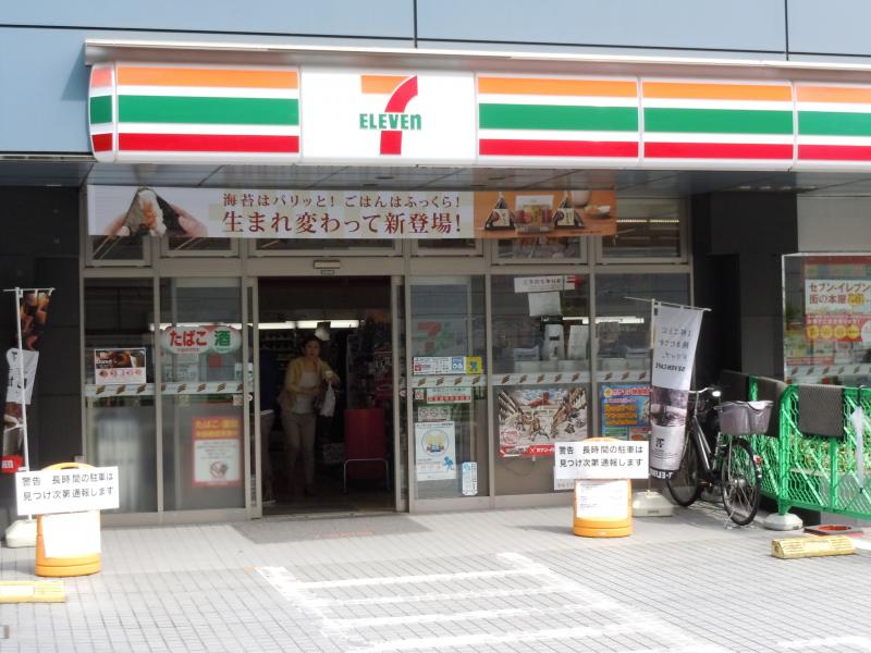 コンビニ　セブンイレブン 赤坂4丁目店（コンビニ）まで736m