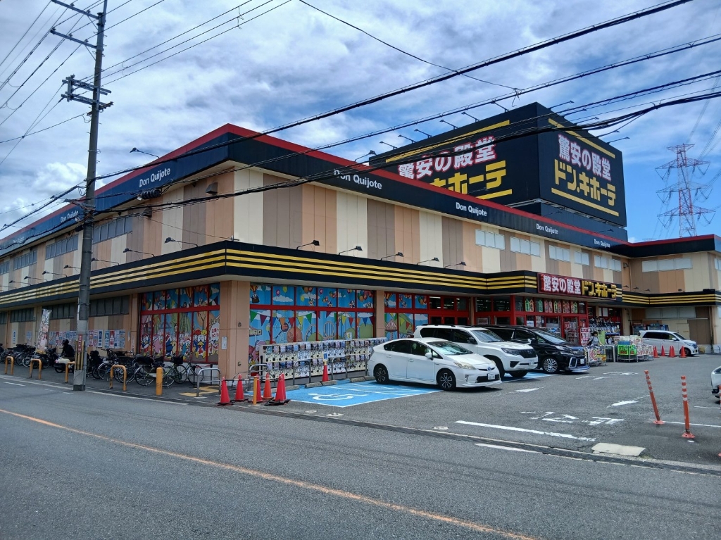 ショッピングセンター　ドン・キホーテ枚方店（ショッピングセンター）まで2161m