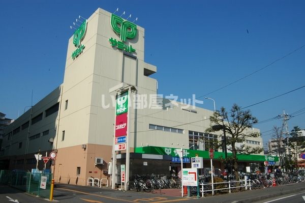 スーパー　サミットストア 中野島店（スーパー）まで547m