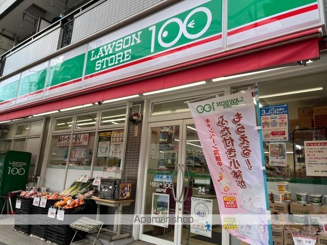 コンビニ　ローソンストア１００北松戸店（コンビニ）まで400m