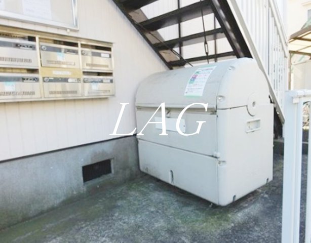 その他共有部分　ゴミ置き場です。