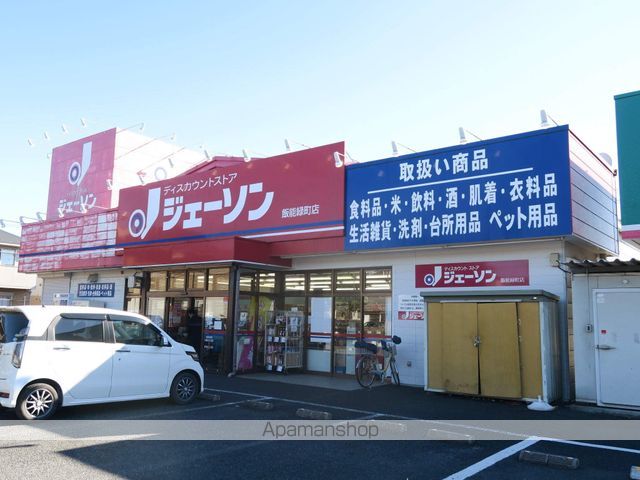 その他　ジェーソン（その他）まで150m