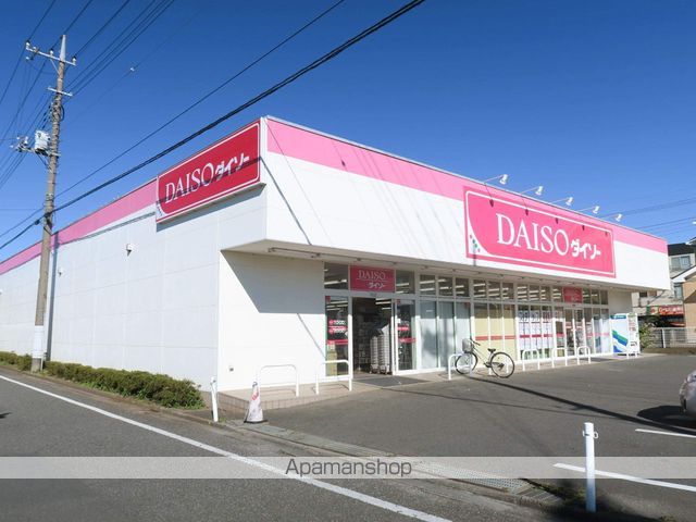 その他　ダイソー（その他）まで220m