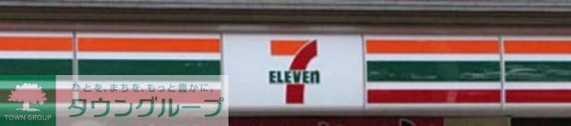 コンビニ　セブンイレブン（コンビニ）まで450m