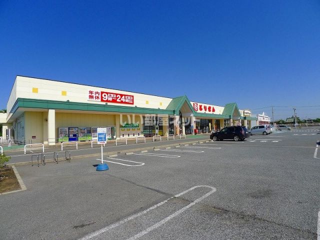 スーパー　とりせん（下田島店）（スーパー）まで1767m