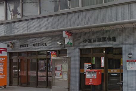 郵便局　小倉白銀郵便局（郵便局）まで531m